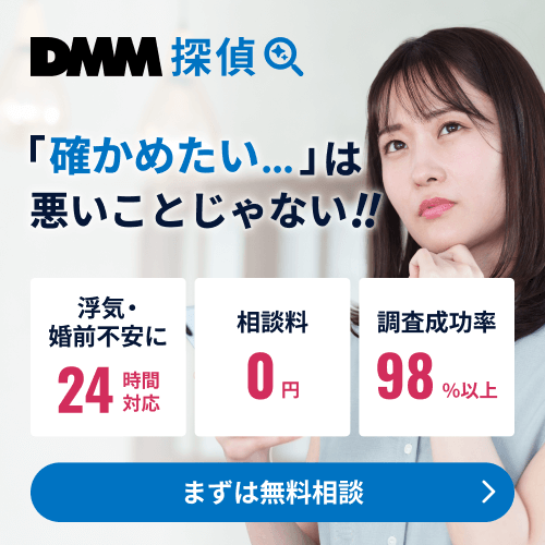 DMM探偵LP