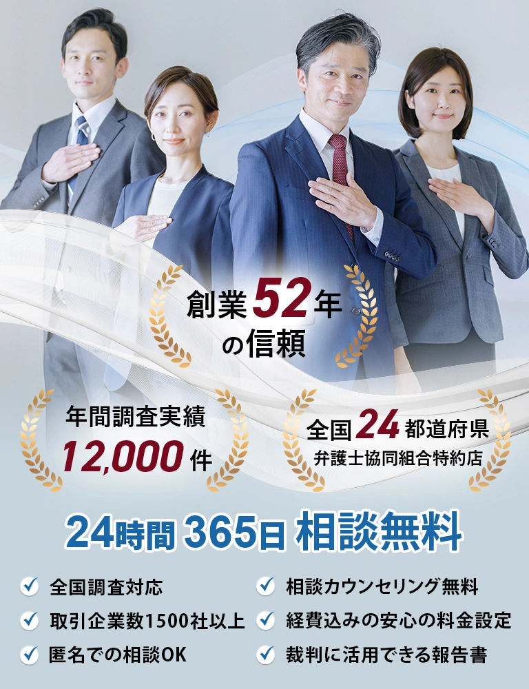 全国調査対応・取引企業1500社